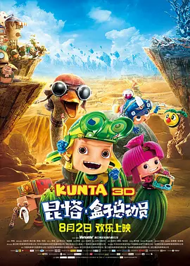阿姨用粗糙的手呻吟