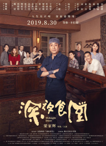 中文字幕亲子入浴交尾